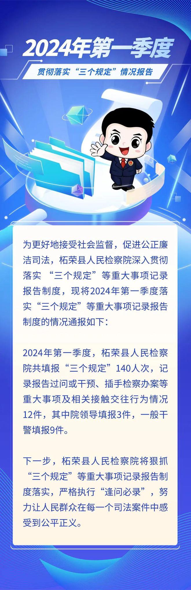 4949cc澳彩资料大全正版;全面贯彻解释落实