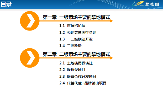 新奥长期免费资料大全;精选解析解释落实