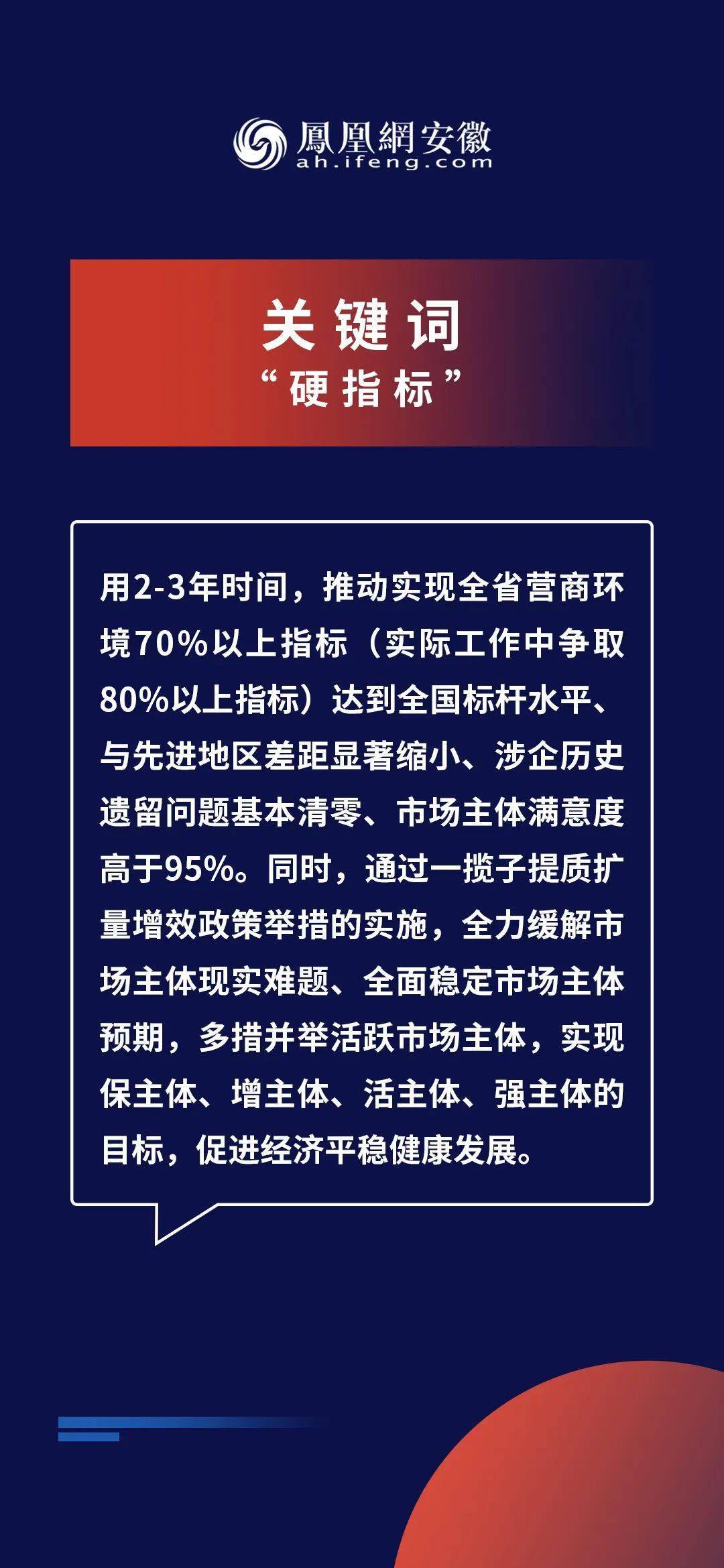 2025-2024年新奥精准资料免费;全面释义解释落实