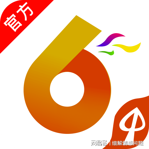 新澳全年资料免费资料大全;全面释义解释落实