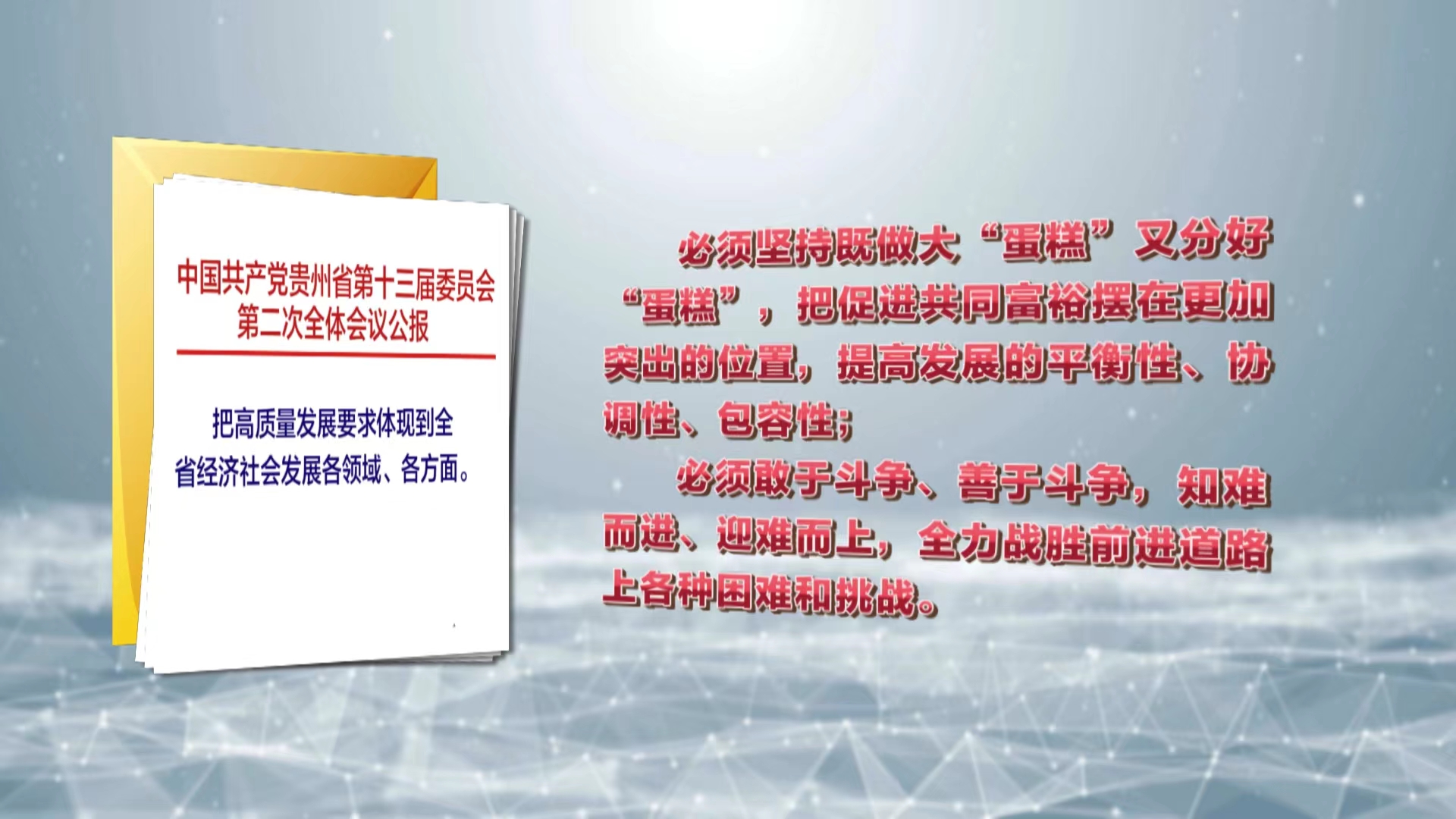 一肖一码一中一特;全面贯彻解释落实