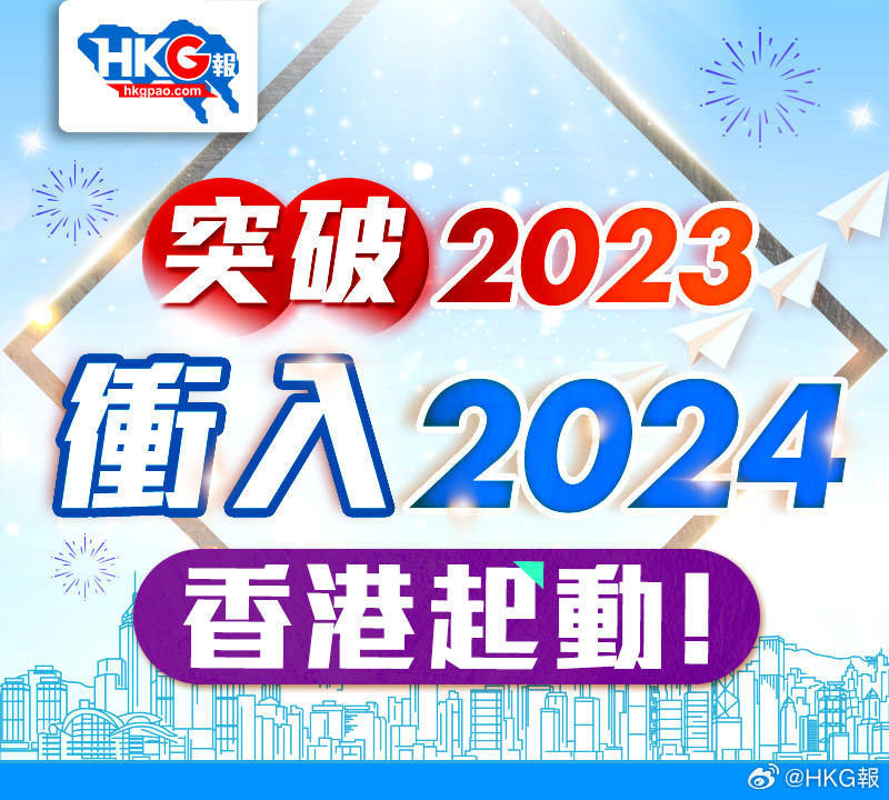 新澳2025-2024年正版资料免费公开;精选解析解释落实