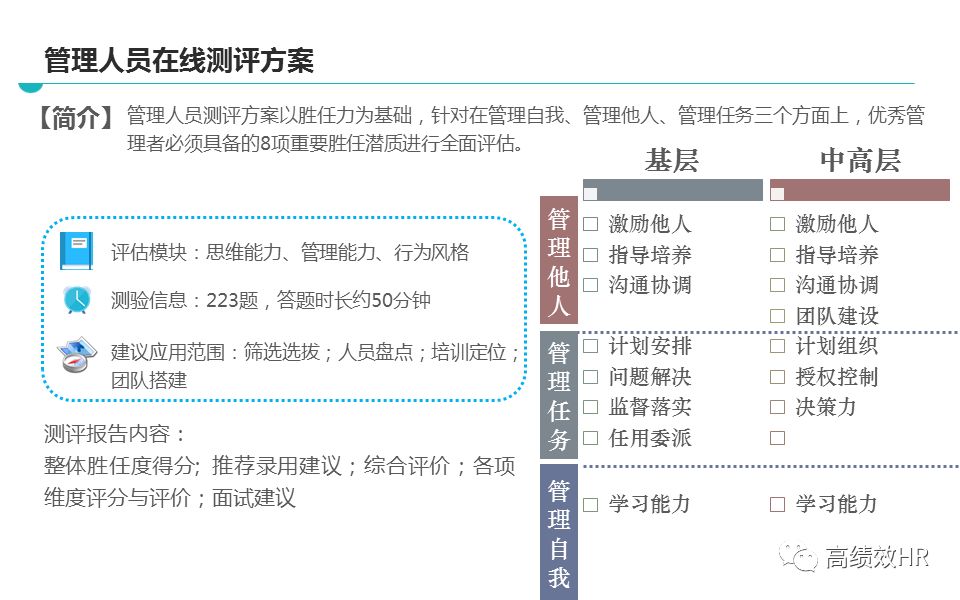 2025-2024年新澳最精准资料大全;精选解析解释落实