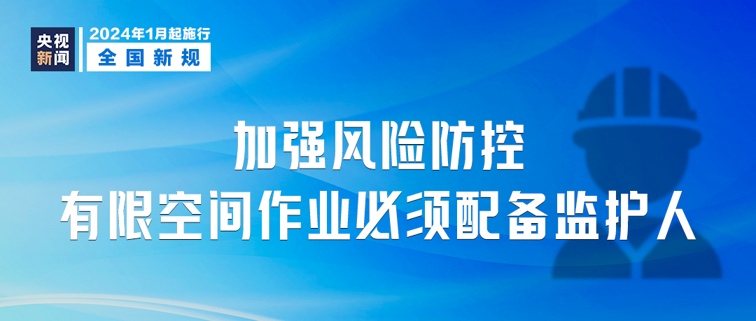 2025-2024年新澳精准正版资料;全面贯彻解释落实