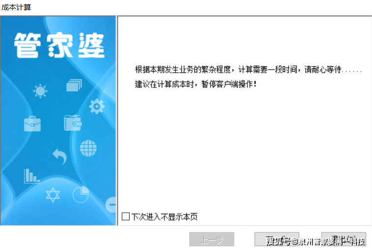 管家婆必出一肖一码一中;词语释义解释落实