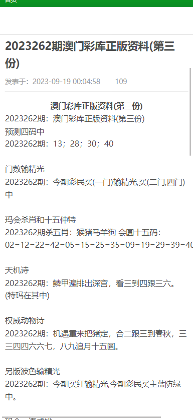 香港资料大全正版资料2025-2024年年免费;全面贯彻解释落实