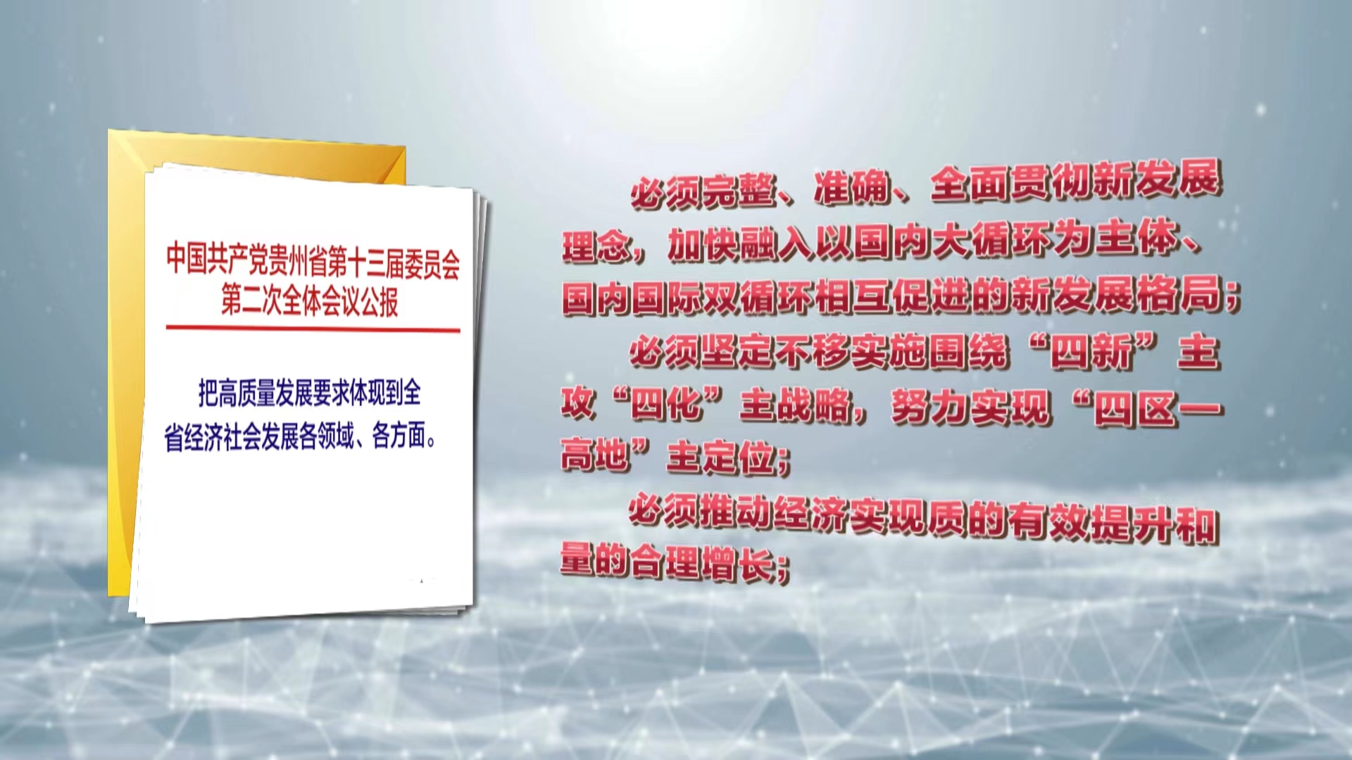 澳门和香港一码一肖100准吗;全面贯彻解释落实