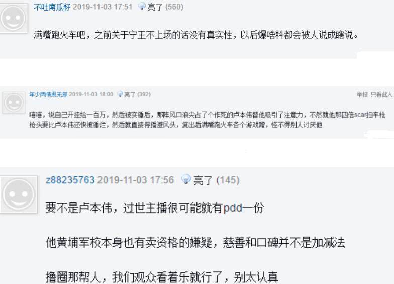 关于久久最新网地址的涉黄问题探讨