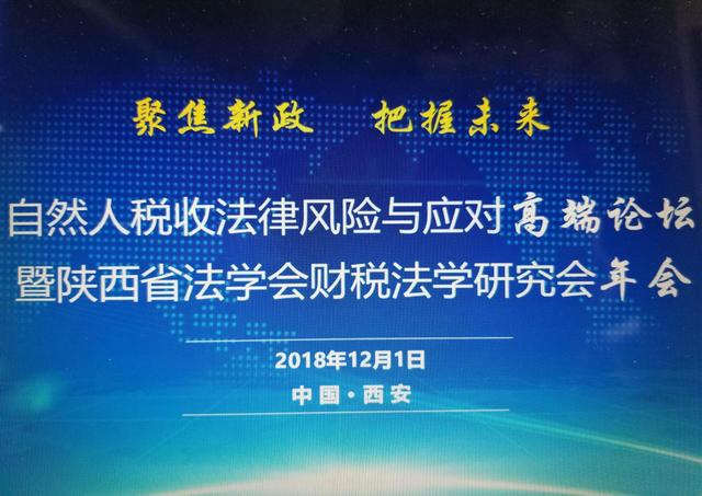 武汉最新税务概览，变革与进步的力量