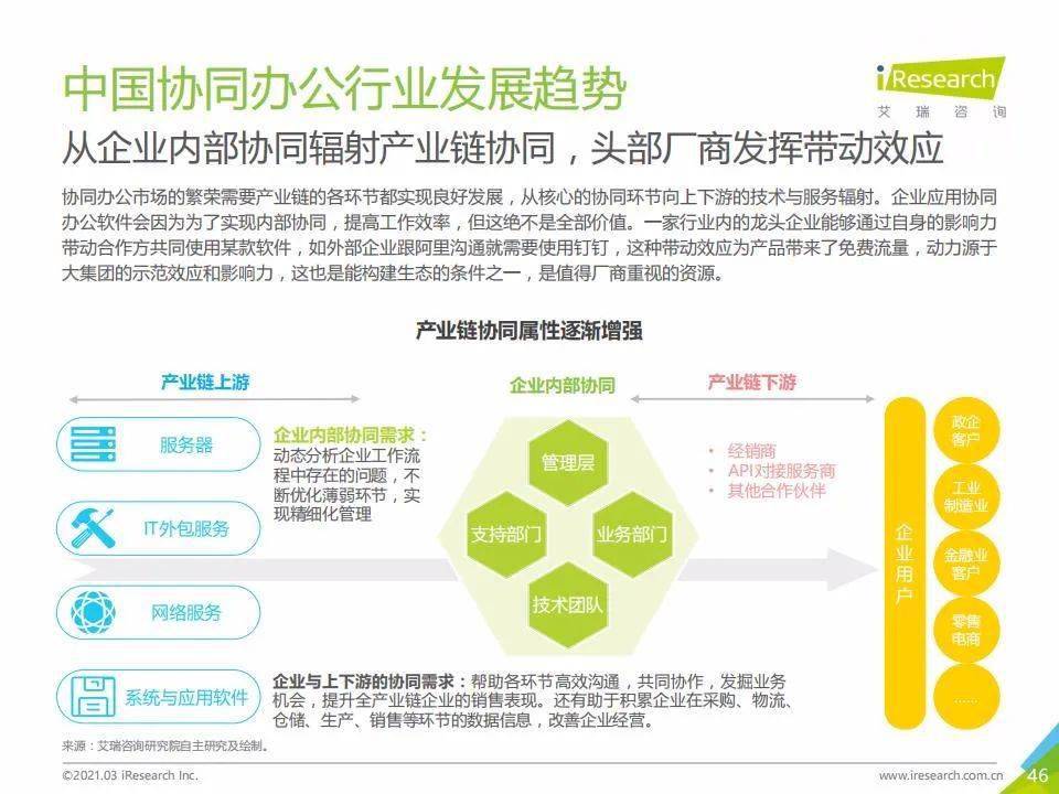 我国最新疫情概况与应对策略