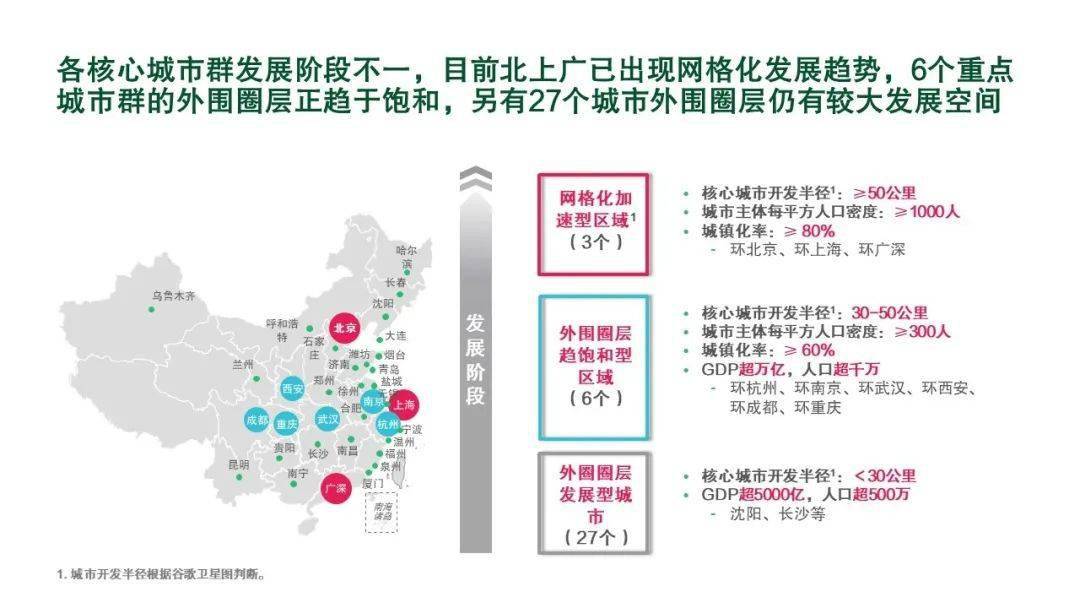 焦作最新人事动态，城市发展的核心力量重塑