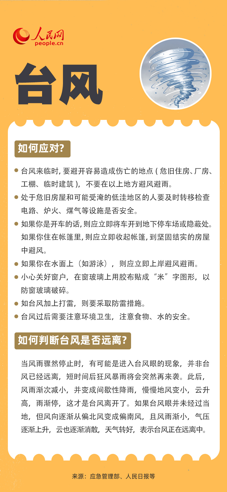 潮州最新病毒，理解、应对与反思