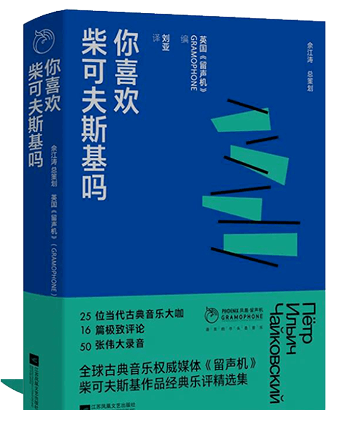 魔师冲喜最新动态与深度解析