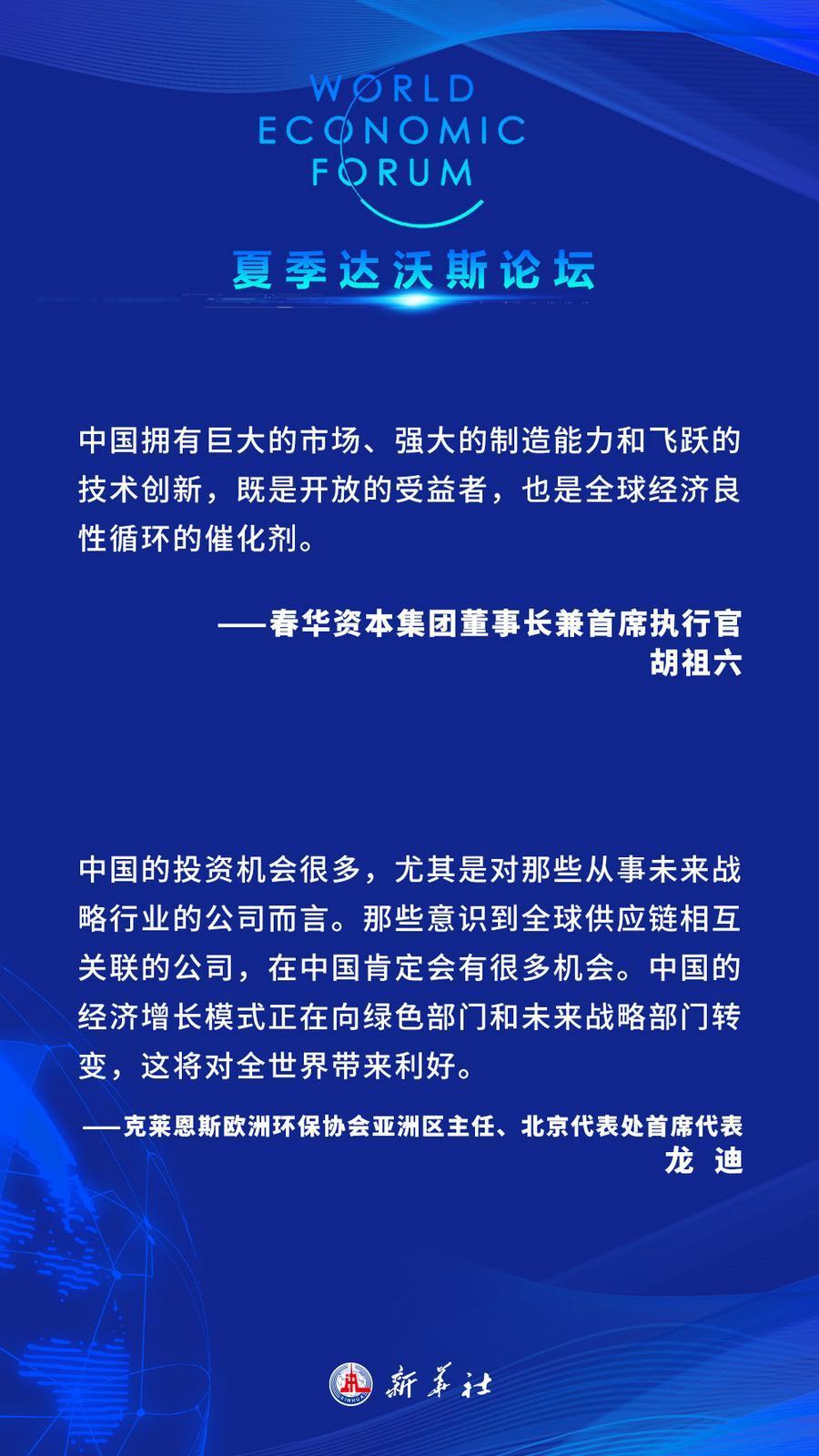 盼盼最新招聘——探寻人才与机遇的交汇点