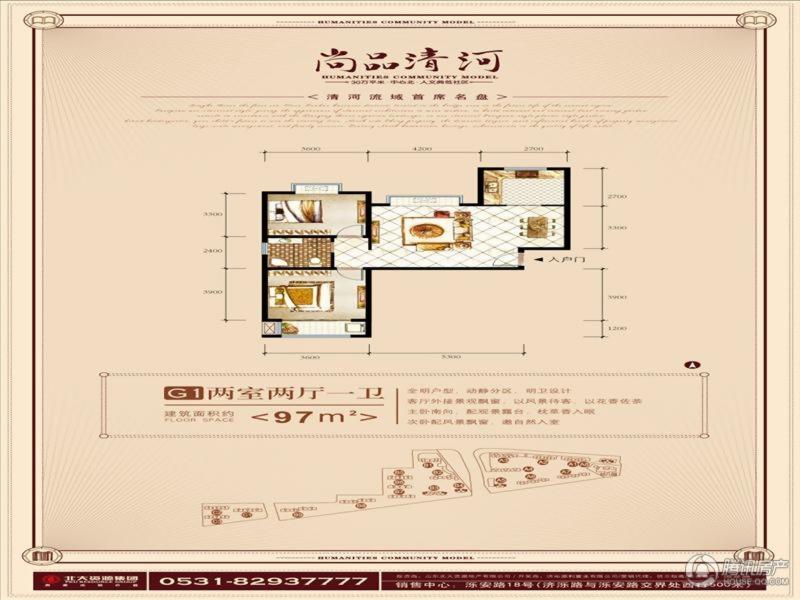 尚品清河最新动态与前景展望