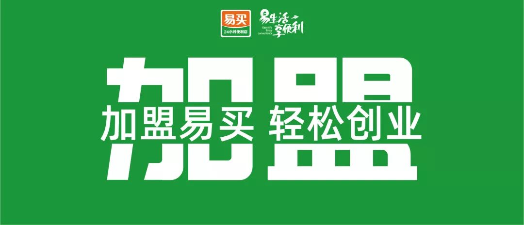 最新开店软件，助力创业者轻松开启业务之旅