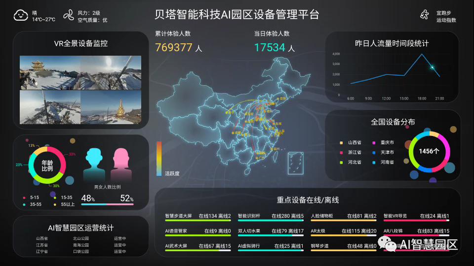 最新科普动画，引领科普新时代的魅力之旅