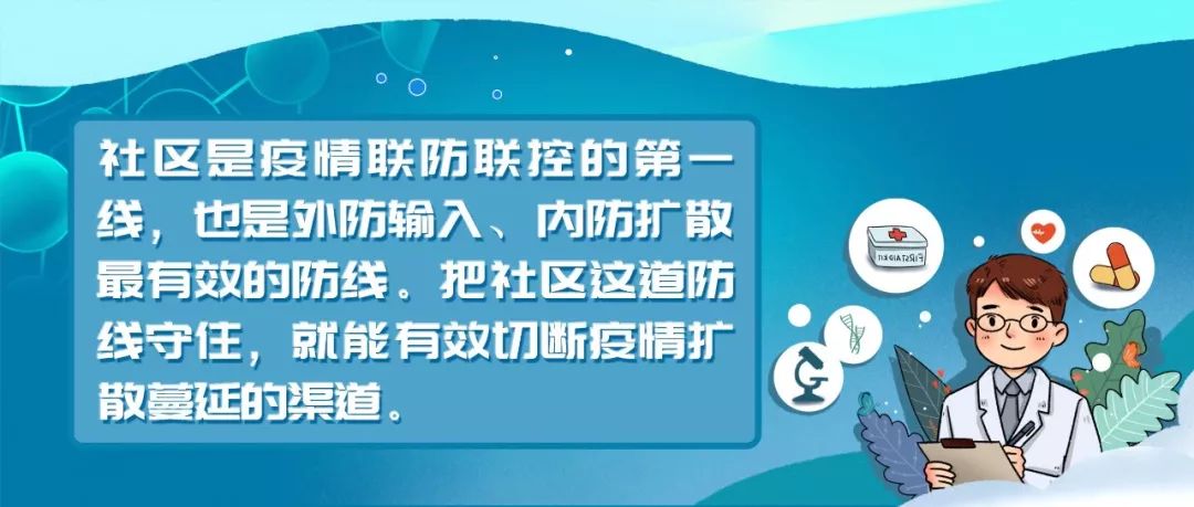 北京最新健康码，科技助力疫情防控的新篇章