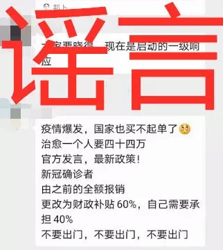 温州最新毒王，社会现象与公众健康的警钟