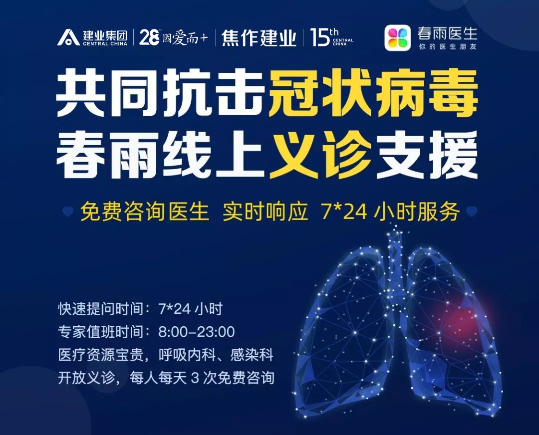 服务最新疫情通报，守护公众健康的关键一环