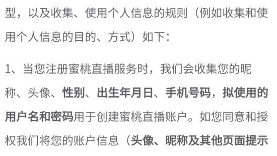 王者最新防沉迷措施，游戏责任与社会责任并重