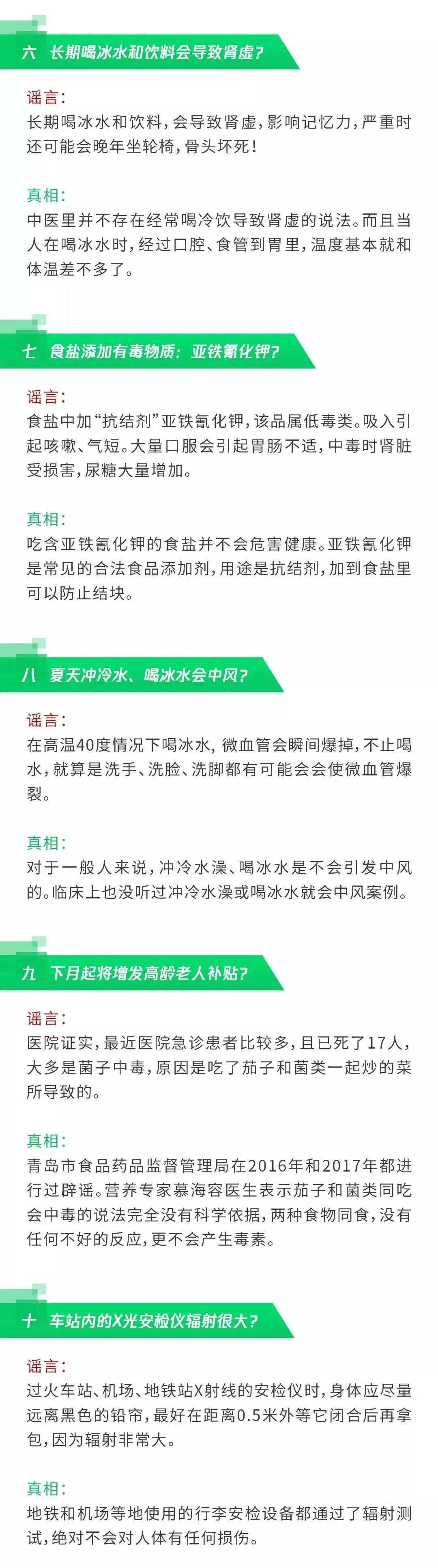 临汾最新病毒，深入了解与应对之道