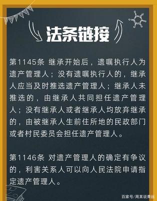 房产继承最新通知详解