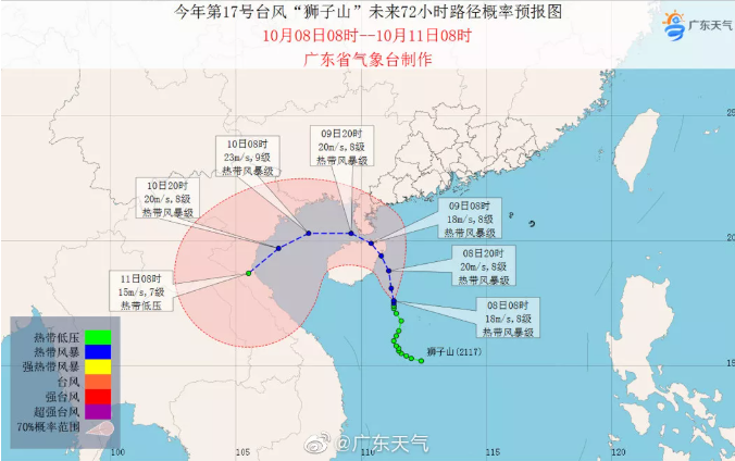 双台风再度来袭，最新动态与影响分析