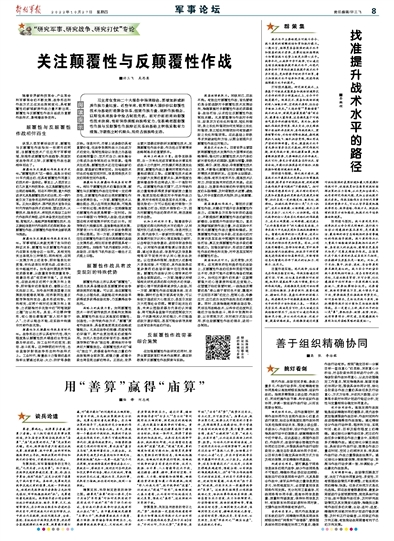 共夫最新总攻，探索与反思