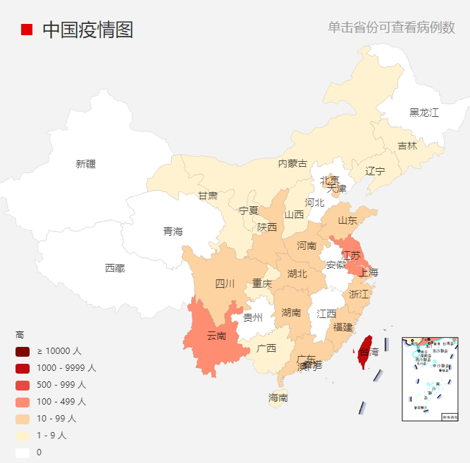 广西最新疫情防控形势分析