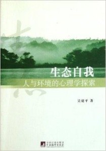 最新微信外部生态，探索与启示