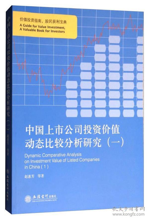 中国生姜最新价格动态分析