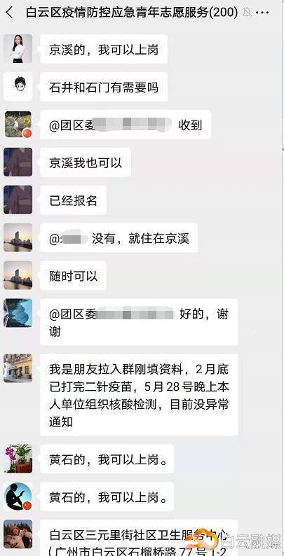 广西的最新疫情，全面应对，守护家园安宁