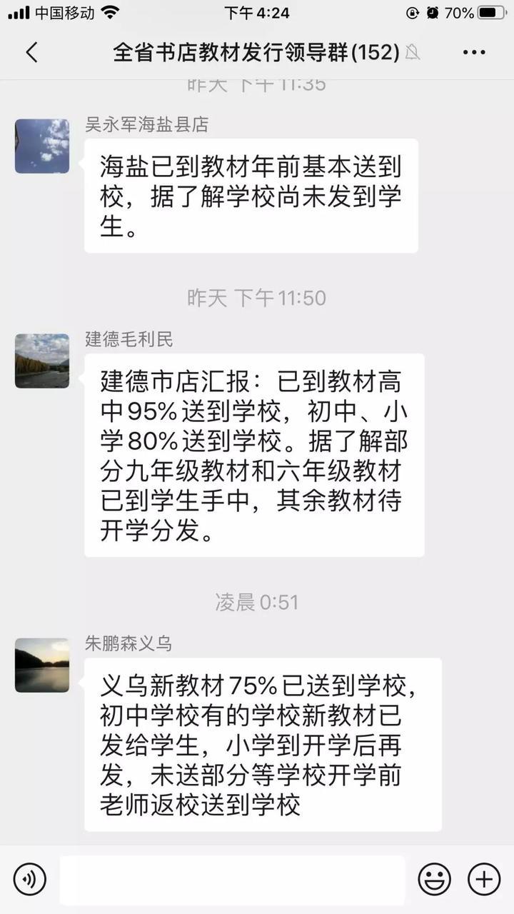 最新书籍代购，探索知识的新途径