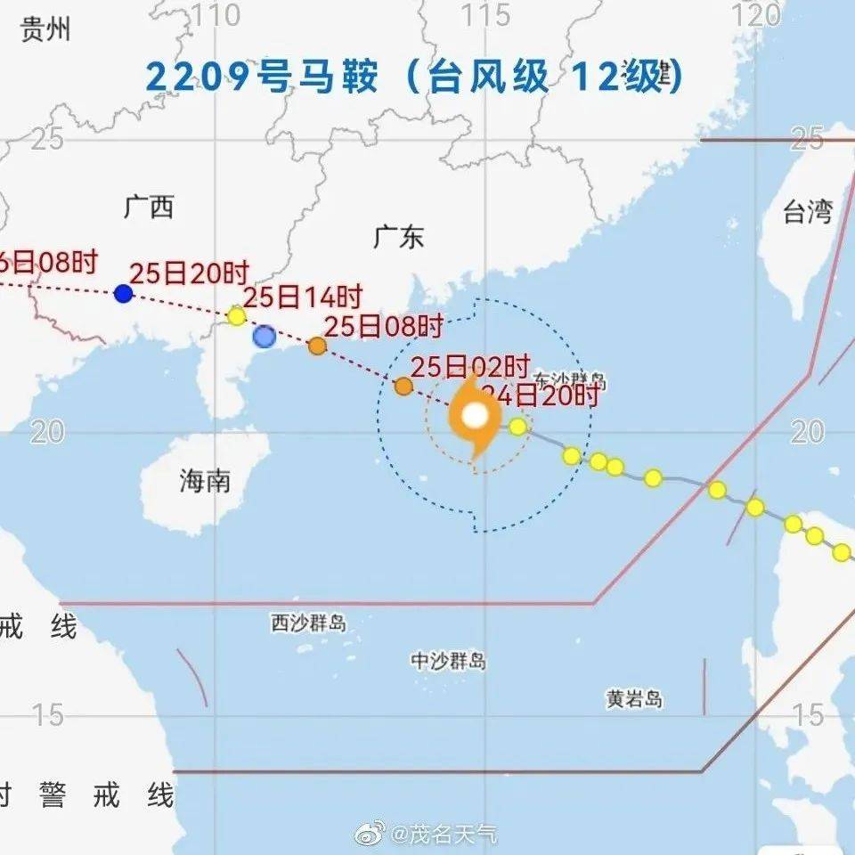 台风红霞最新动态，影响与应对措施