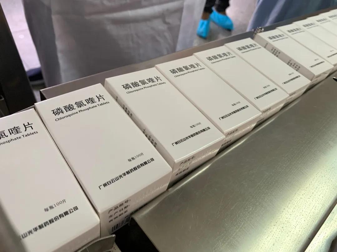 阿比多尔最新研究进展及其应用领域