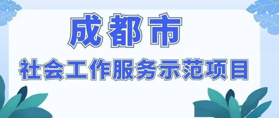 最新抗衰项目，重塑青春的秘密武器