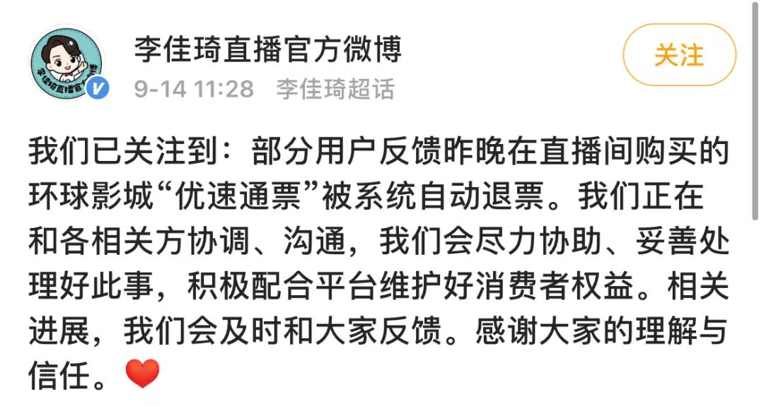 退票最新新闻，行业变革与消费者权益的博弈