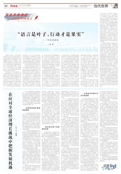 最新申报时期的到来，企业如何应对挑战与把握机遇