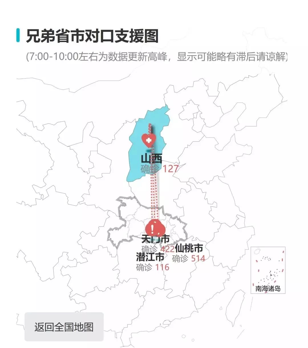 北京疫情政策最新动态分析