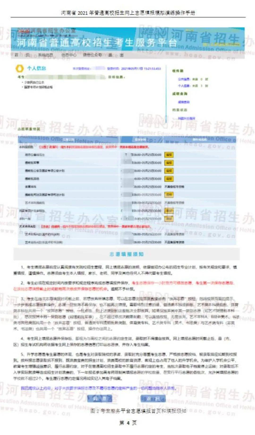 闫盼盼最新作，探索艺术的新境界