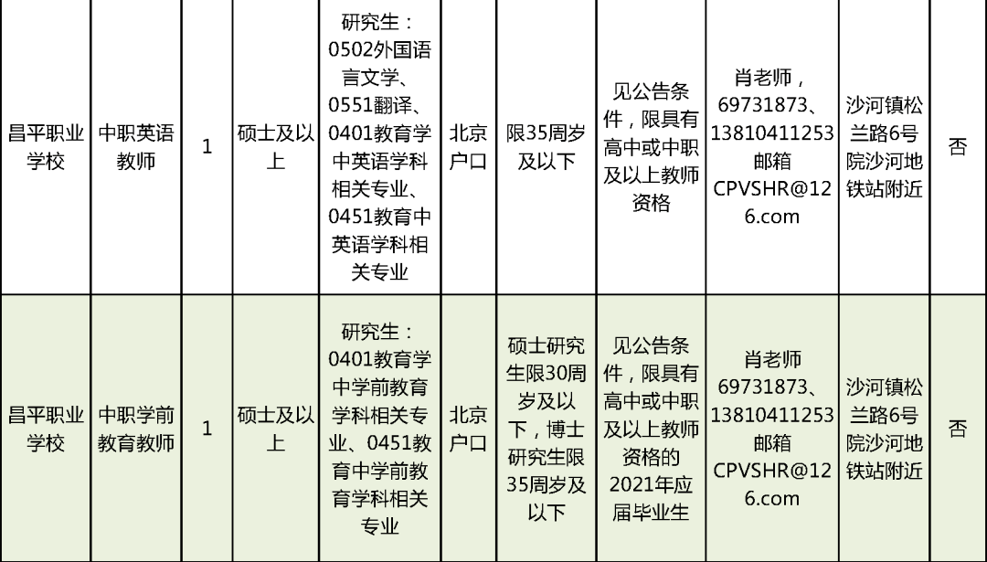 爱琴海最新事件，探索与启示