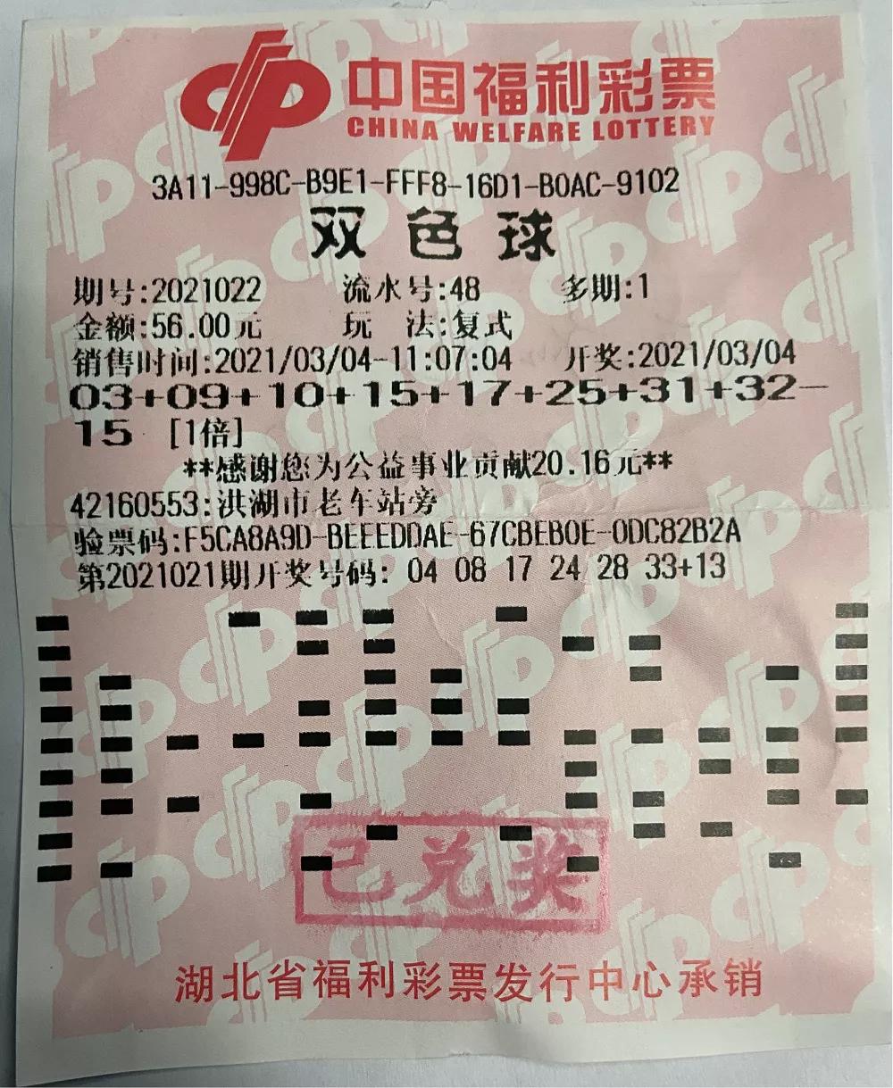 趣彩彩票最新动态，探索新时代的彩票魅力