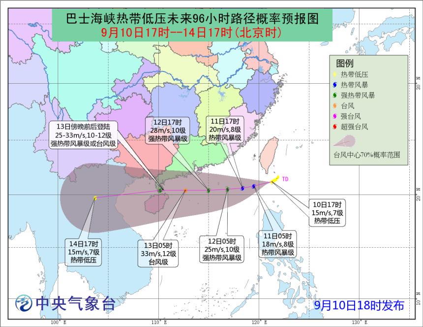 台风最新报道消息，影响广泛，需加强防范