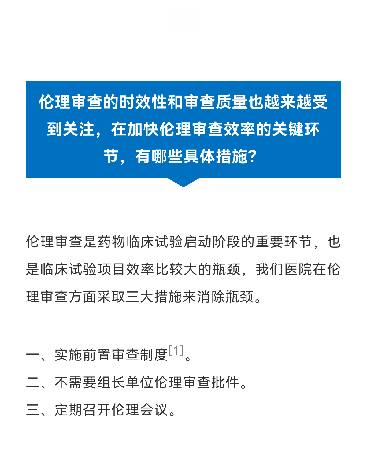 胶南最新病毒研究，挑战与应对策略