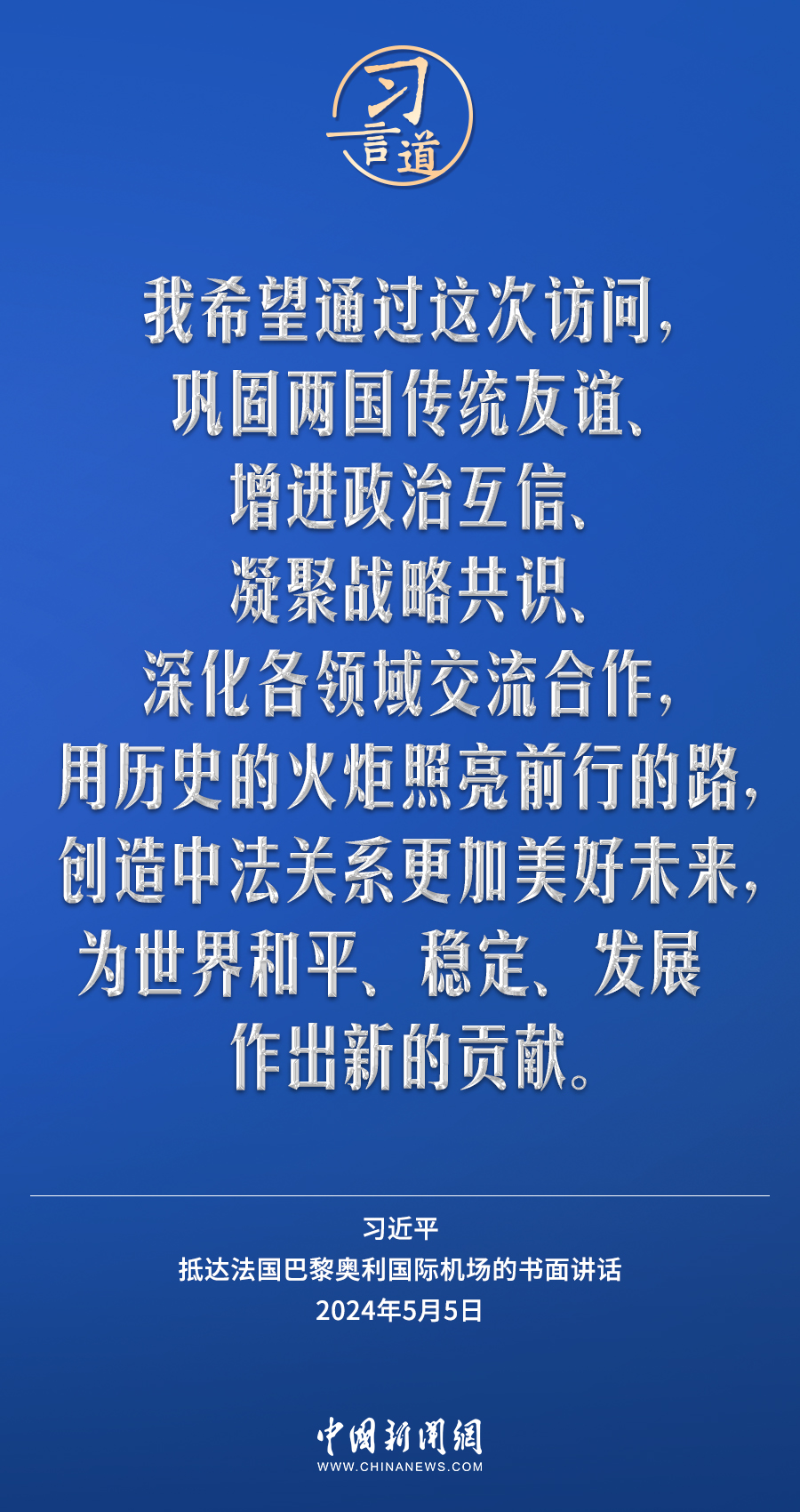 法国最新病毒，深入了解与应对之道