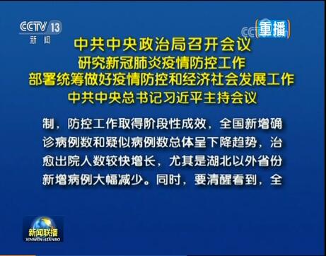 广东最新疫情今日，全面防控，保障人民健康