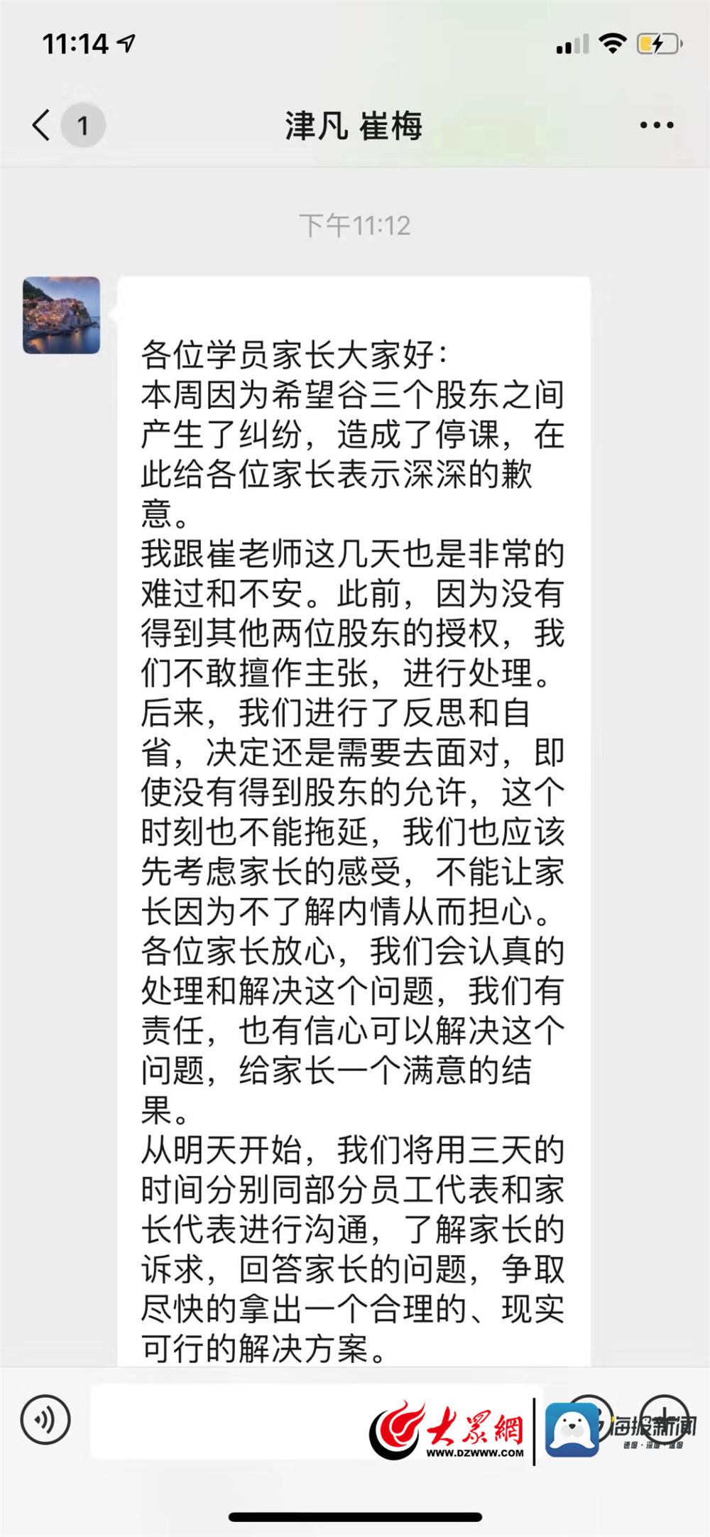 青岛疫情最新停课通知及其影响分析