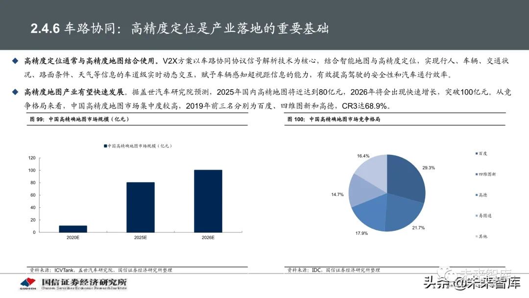 瓶邪最新资源，深度探索与发现