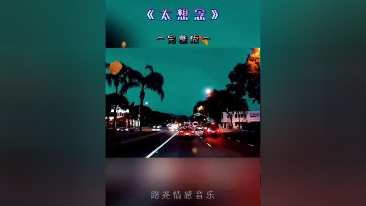 最新情感歌曲素材，探索音乐与情感的交融之美